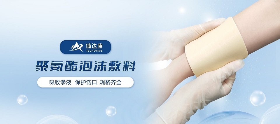 医疗展.jpg 医疗展.jpg