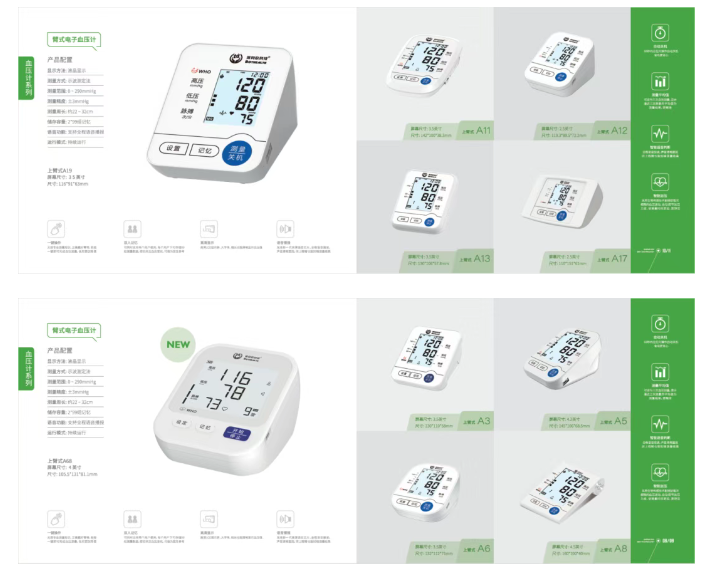 医疗展.png 医疗展.png