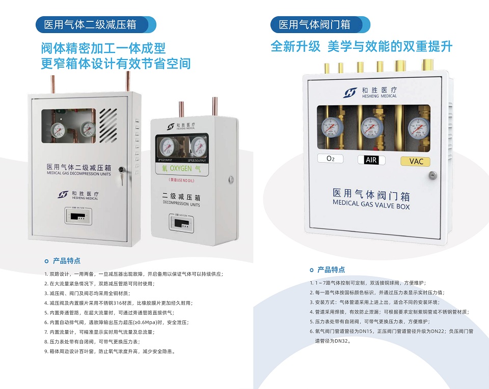 医疗展.jpg 医疗展.jpg