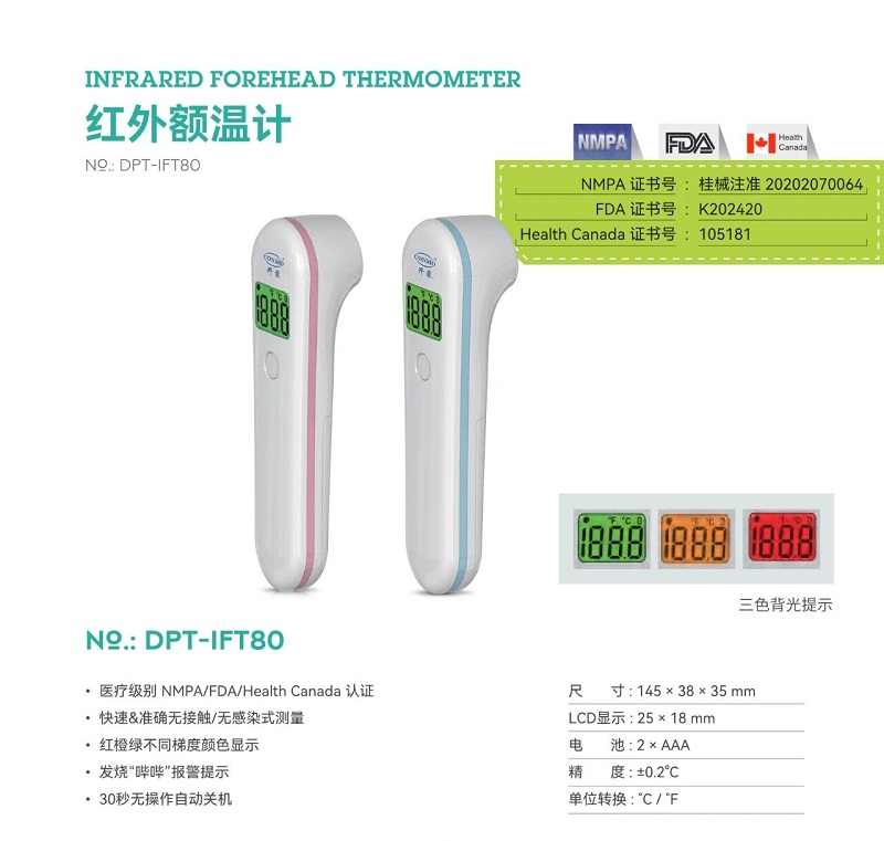 医疗展.jpg 医疗展.jpg