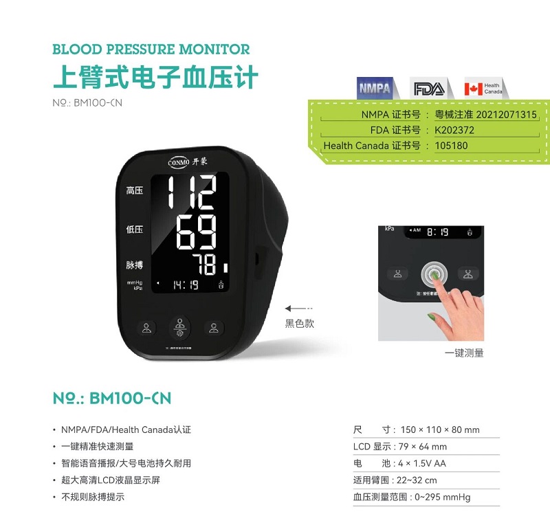 医疗展.jpg 医疗展.jpg