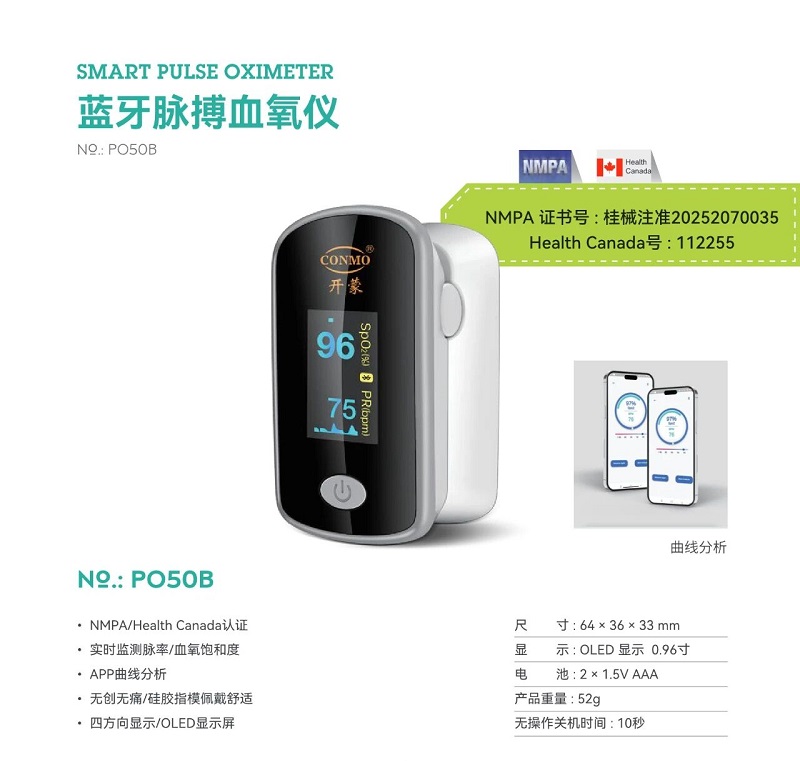 医疗展.jpg 医疗展.jpg