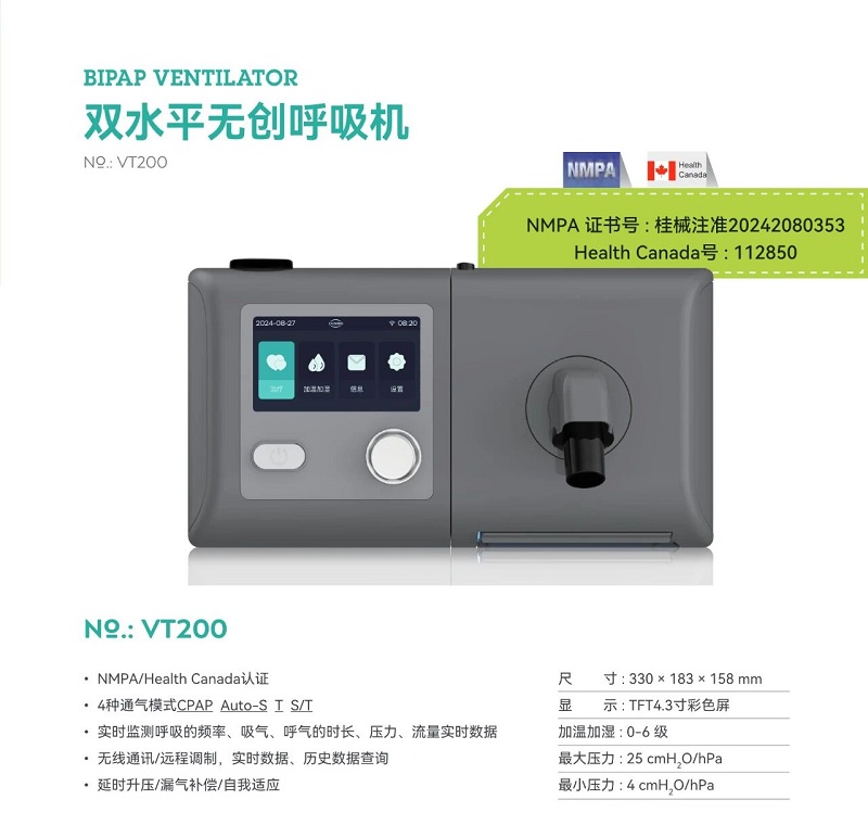 医疗展.jpg 医疗展.jpg