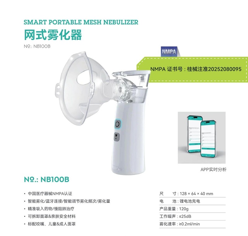 医疗展.jpg 医疗展.jpg