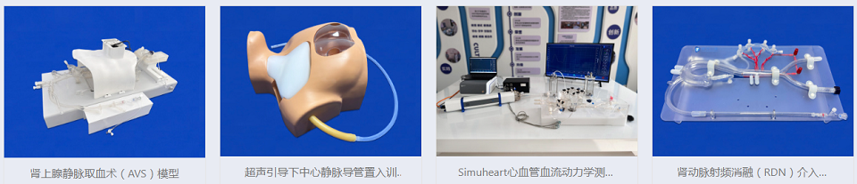 医疗展.png 医疗展.png