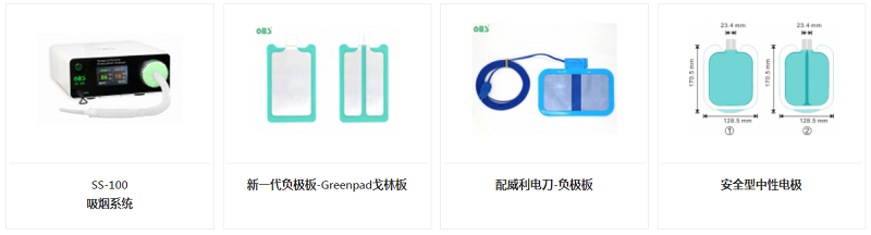 医疗展.png 医疗展.png