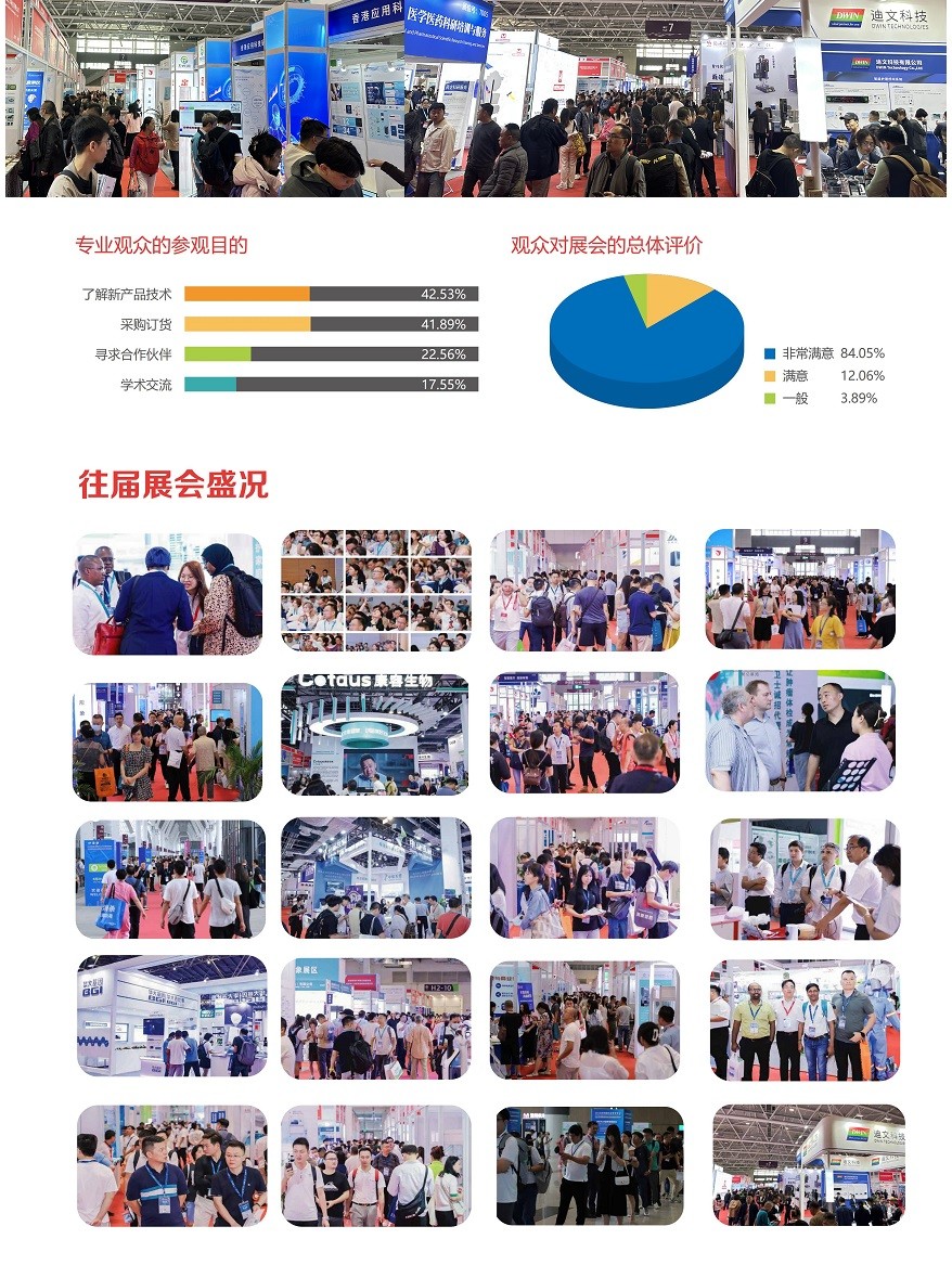 深圳国际医疗器械展览会.jpg 深圳国际医疗器械展览会.jpg