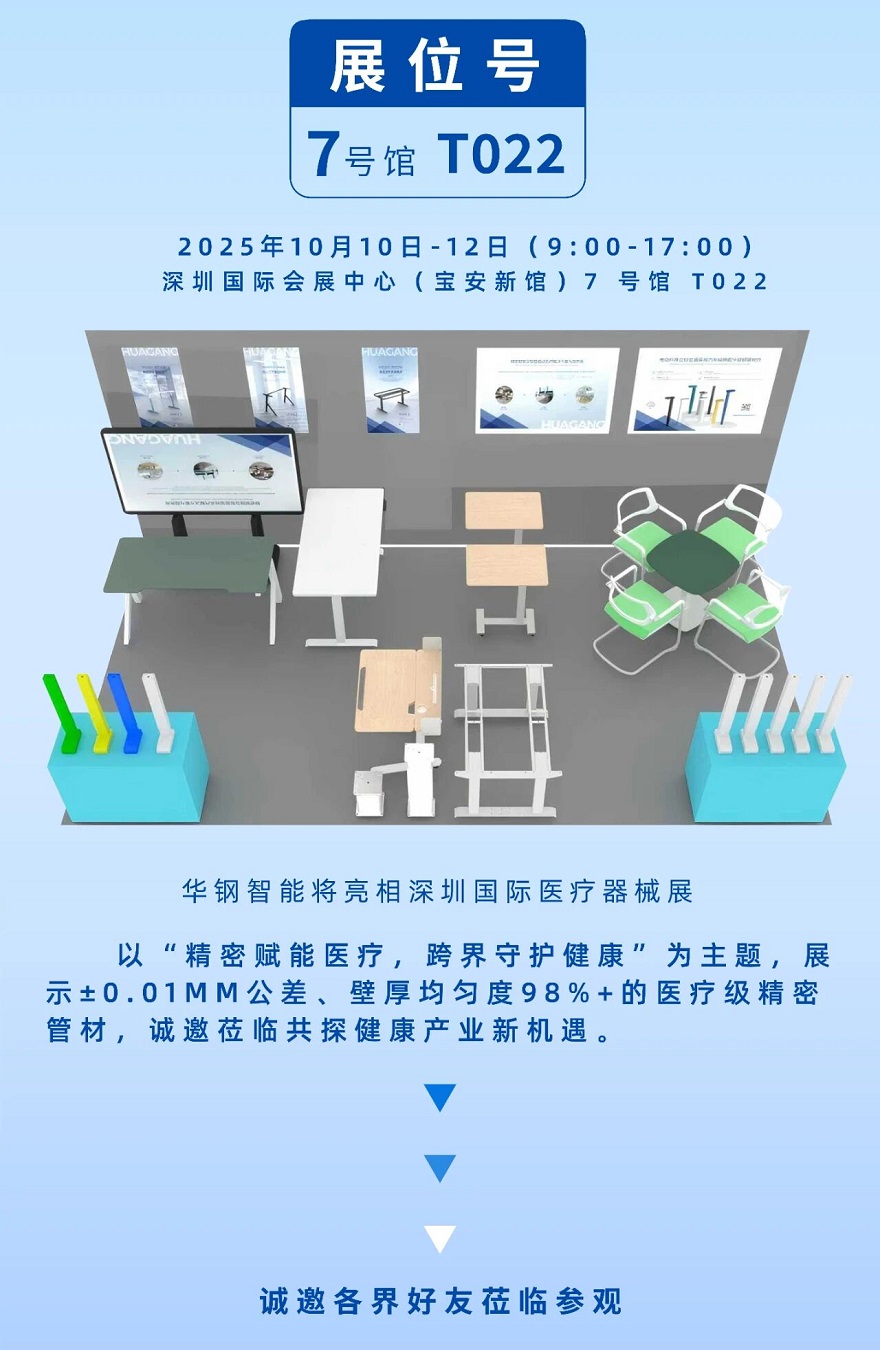 医疗展.jpg 医疗展.jpg