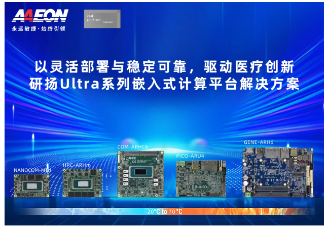 医疗展.png 医疗展.png