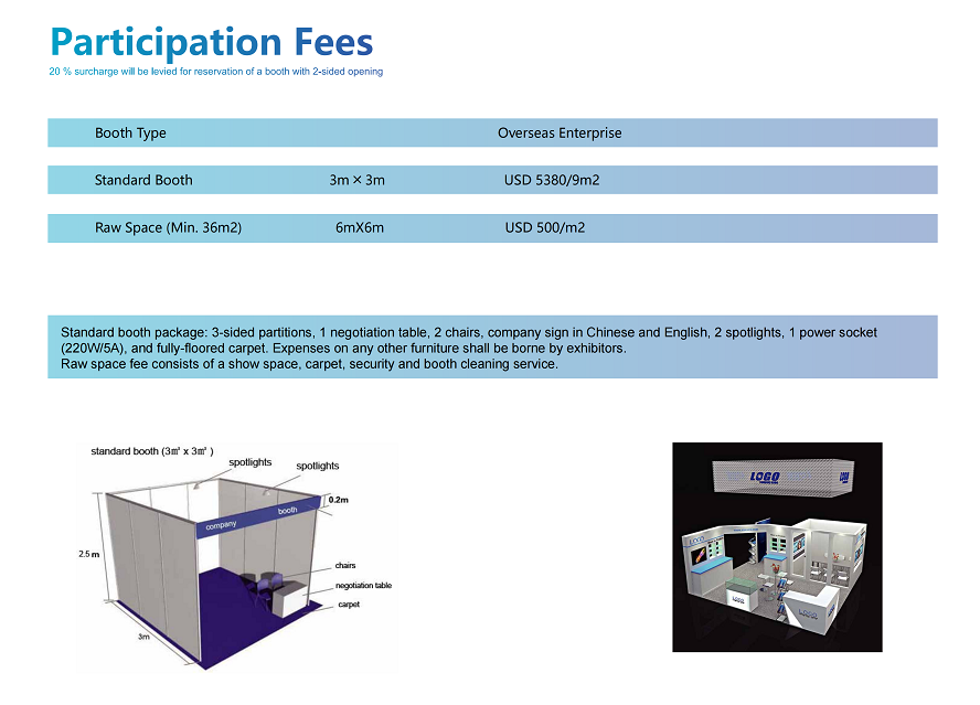 Beijing International Medical Equipment Exhibition 2026.png