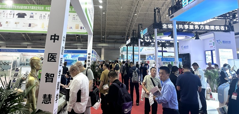 医疗展