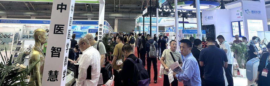 医疗展