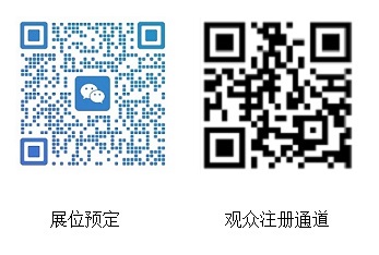 医疗展