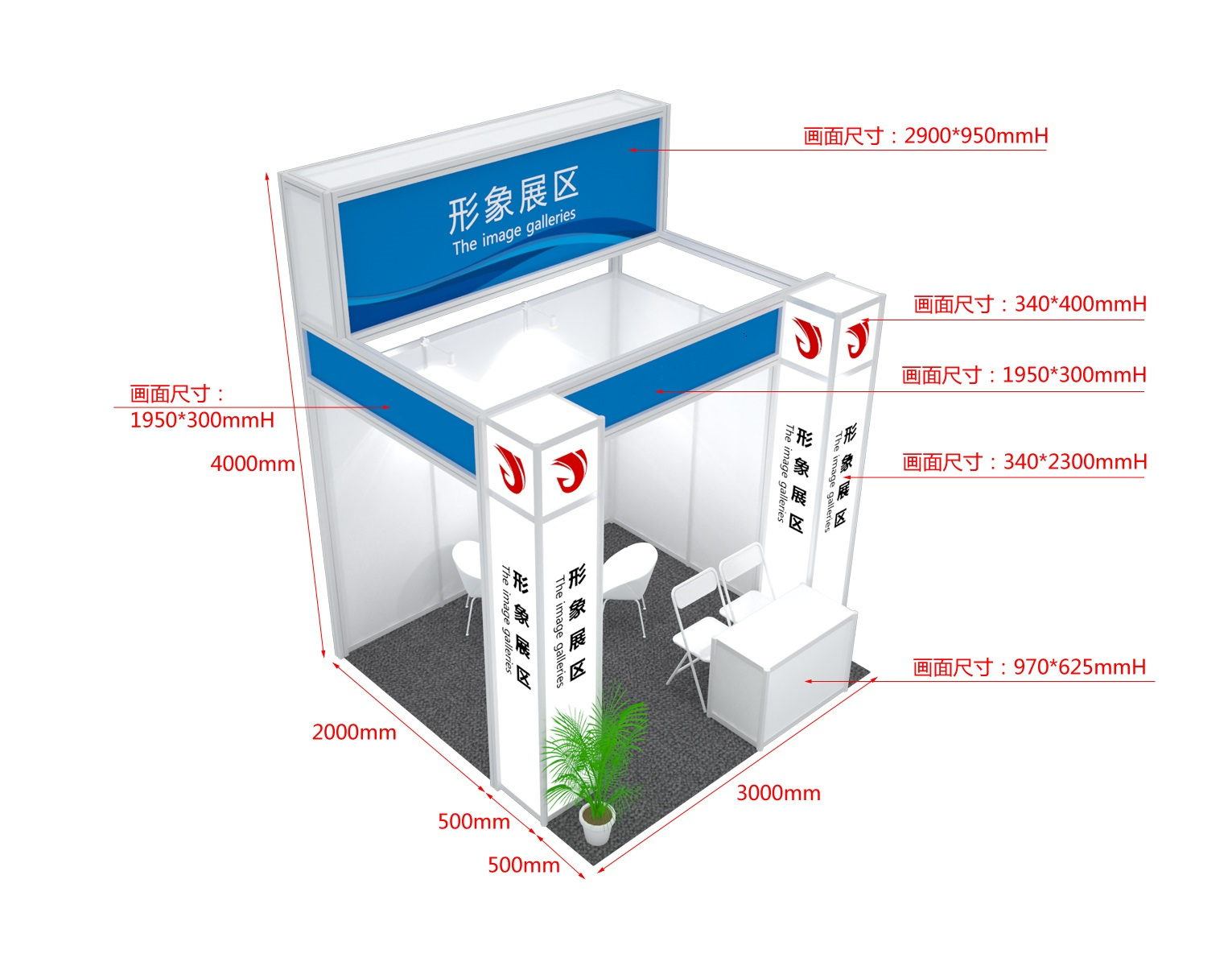 上海国际医疗器械展览会：展位示意图