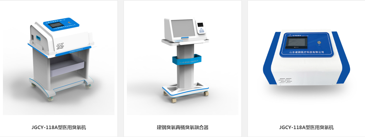 展商推荐：山东建钢医疗科技有限公司