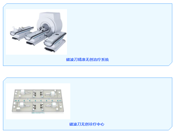 深圳医疗展展商推荐：上海沈德医疗器械科技有限公司