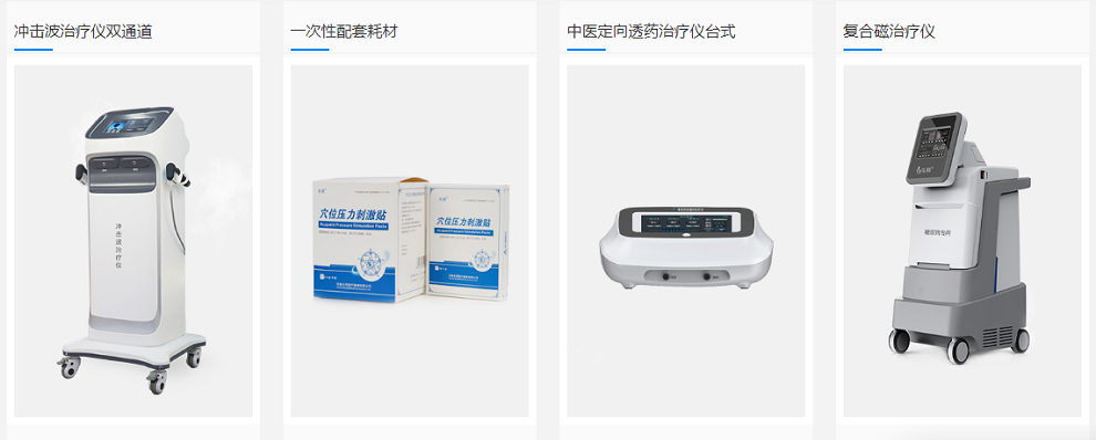 2025深圳国际医疗器械展览会:展商推荐—河南乐邦医疗器械有限公司