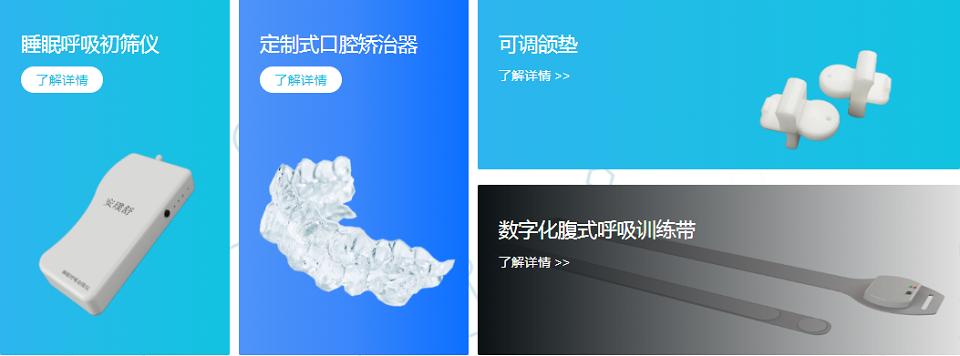2025深圳国际医疗器械展览会：展商推荐—常州伯谦医疗科技有限公司