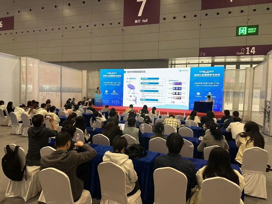 2025深圳国际医疗器械展览会精彩落幕,明年再会!